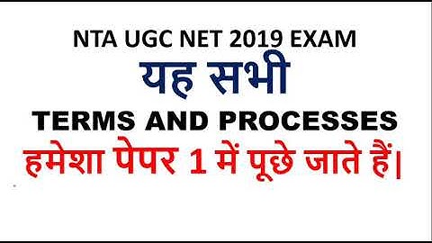 Repeated Questions asked in paper 1 Nta Ugc Net exam
