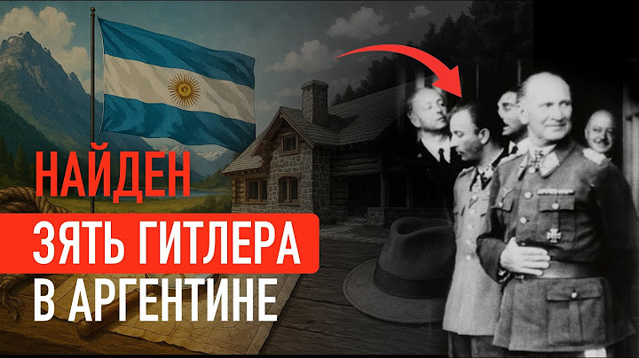Shock! He was 102 years old! Hitler's son-in-law found. Escape to Brazil