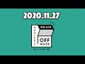 鏡みながら毛抜けるのは眉毛くらい？！／オフ子とモド男のささいな幸せとささいな怒り！／「やすとものいたって真剣です」大橋Pは〇〇が見える⁈【やすよとともこのOFF MODE】2020.11.27