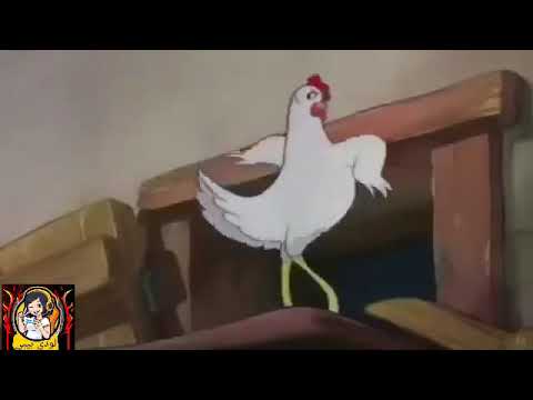 الديك بيصحا بكير