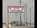 تحشيش دليمي يخابر الشركة كفرها للموضفة ماكو هيج إمكانية عدهم تحشيش دليمي يخابر الشركة كفرها للموضفة ماكو هيج إمكانية عدهم