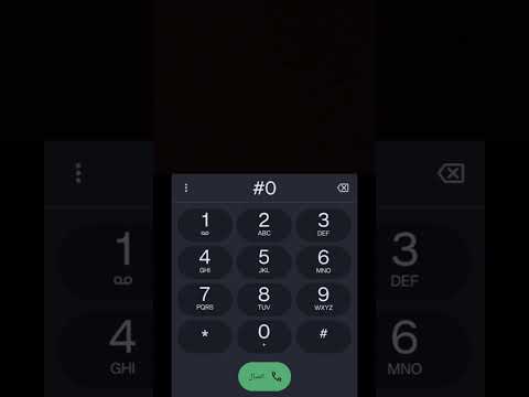 كود عرض الرقم المسلسل للهاتف Shorts 