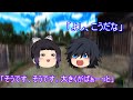 【SS鬼滅の刃】しのぶ「富岡さん、充電させてもらえませんか?」part.1 【ゆっくりショートストーリー】