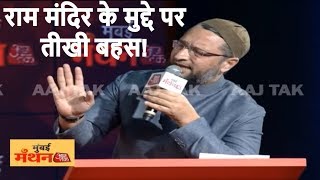 क्या Mohan Bhagwat की बात मानेंगे PM Modi? Asaduddin Owaisi V Shahnawaz Hussain | Anjana Om Kashyap