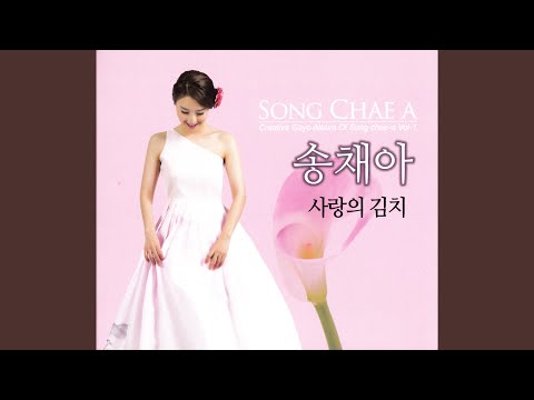 쓰리랑 Instrumental
