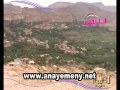 Mahweet Governorate Yemen French Part 1 Mahweet Governorate Yemen French Part 1
