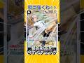 強化貰って最強過ぎた　#onepiececardgame #ワンピカード