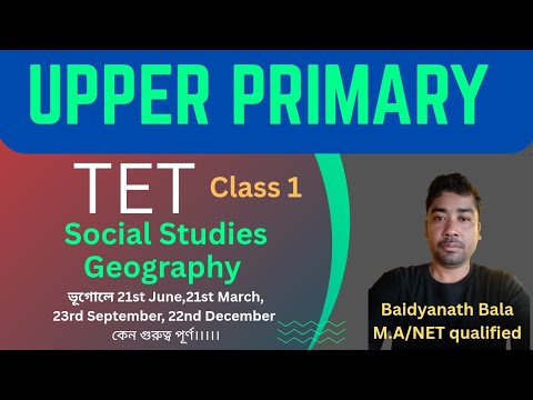 Upper Primary TET Social Studies। Geography Class 1। Demo Class। SLST ...