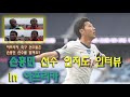 손흥민 선수 인지도 인터뷰 (아프리카 아마츄어 축구 선수들에게 물었습니다.)