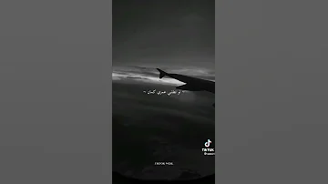 لو تطلبي مني عنيا 
