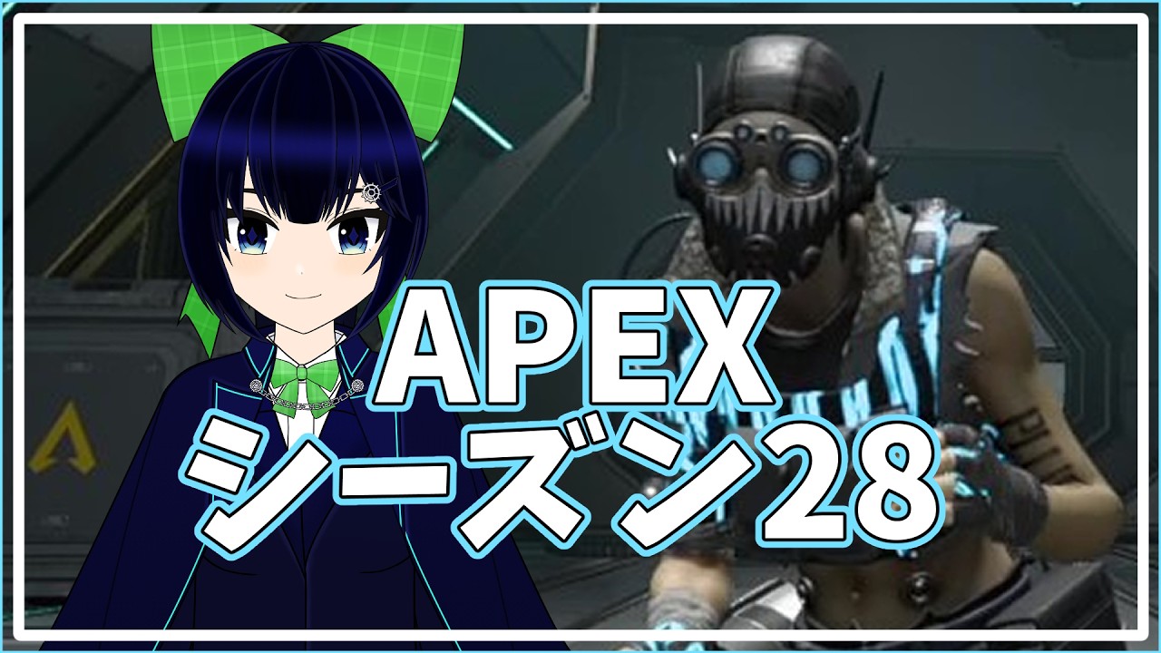 【APEX/参加型】ちょい遅い時間だけどシーズン28やるぞー！DAY10✨【時詠咲亜】