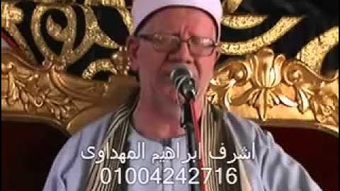 الشيخ محمد الامام حسين مقطع سورة النساء من صبيح شرقيه