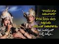 కౌరవ సేనను చూసి ఉత్తరుడు భయంతో వణికిపోతాడు. ఈ సందర్భంలో వచ్చే పద్యం... | Nartanasala | ETV