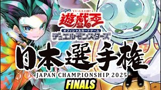 ELTTAES,THEMASTER OF DUELS 日本選手権 優勝プロモ ELTTAES,THEMASTER OF DUELS 日本選手権 優勝プロモベストセラー