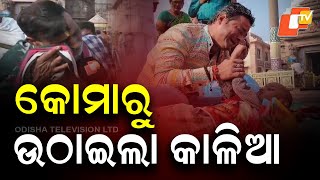 Download Lagu Child Comes Out of Coma After Being Offered to Lord Kalia; Emotional Scenes at Temple MP3