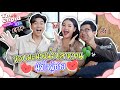       ep34  the cupid  ipan channel