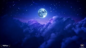 Surah Al Waqi'ah Saud Al Shuraim 56 سورة الواقعة سعود الشريم