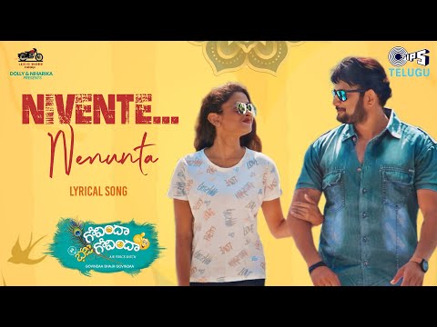 Nivente Nenunta - Lyrical | Govindaa Bhaja Govindaa | Vijay, Priya | Chinmay Sai | RJ Chakravarthi