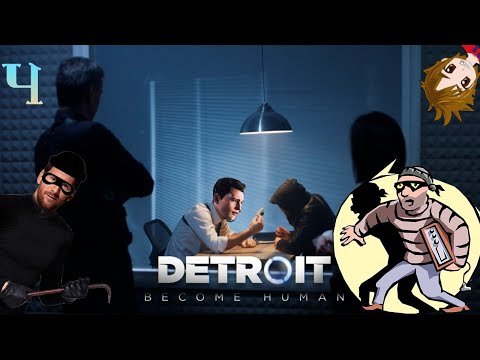 INTERROGATORIO🕵️‍♂️🔦❗️Detroit Become Human❗️capitulo 4🤖