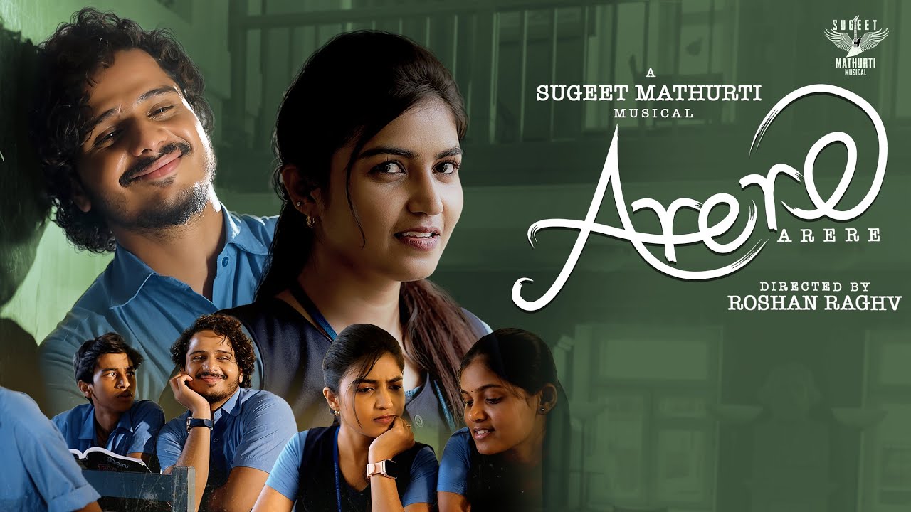 Sugeet Mathurti- Arere (Music Video) | Yazin Nizar | Nihal Kodhaty | Shravanthi Anand | Roshan Raghv
