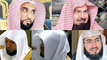 سورة الفاتحة لأئمة الحرم المكي تلاوات تصويرية || لا يفوتك ❤