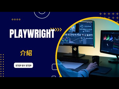 Exploring Playwright's Trace Viewer