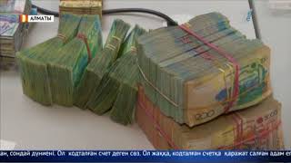 Сыртқа кеткен трилиондар кімде кетті?