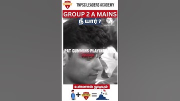 TNPSC GROUP 2A MAINS EXAM ( MOTIVATION ) YOU CAN #group2 #group2notification #group2a #group2mains