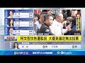 726大罷免投票日