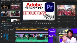 Adobe Premiere Pro free Tutorial Class 1 | Master Class in Odia | Free Editing Course 2025  Odia screenshot 4
