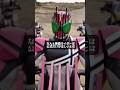 【衝撃】仮面ライダーは公式だけが正しいとは言えない可能性#仮面ライダー ゼッツ