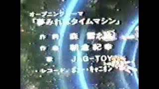 Time Quest Opening