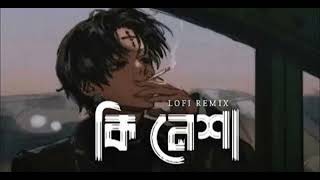 Ki Nesha - ক নশ Lofi Remix Lofi Time 07