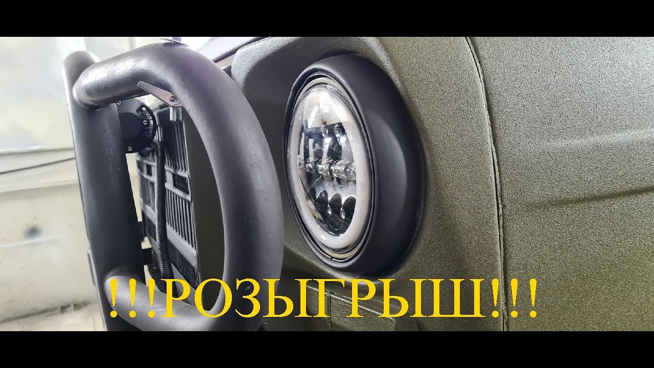 Луаз видео грязь