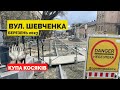 Реконструкція Шевченка: несподівано багато недоліків | Львів, 2023