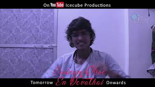 Endrum Nee En Devathai - Promo 4 Icecube Productions Vignesh.m