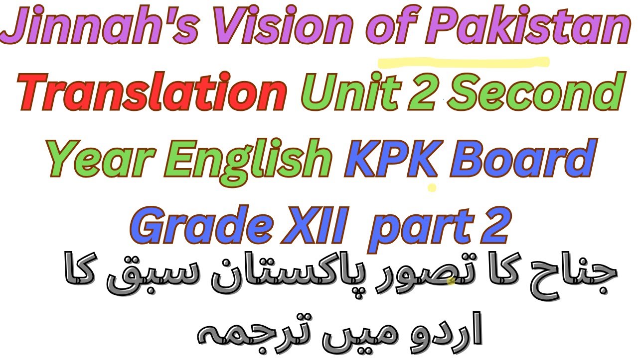 Jinnah's Vision of Pakistan Translation in Urdu 12th class English kpk board part 2. YouTube