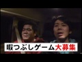 【公式】ゴリパラの帰り道 #1 |ゴリパラ見聞録