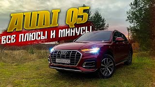 :  AUDI Q5 2021 /   