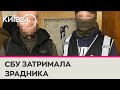 СБУ арештували колаборанта, який навів &quot;Іскандер&quot; на житлові будинки у центрі Харкова