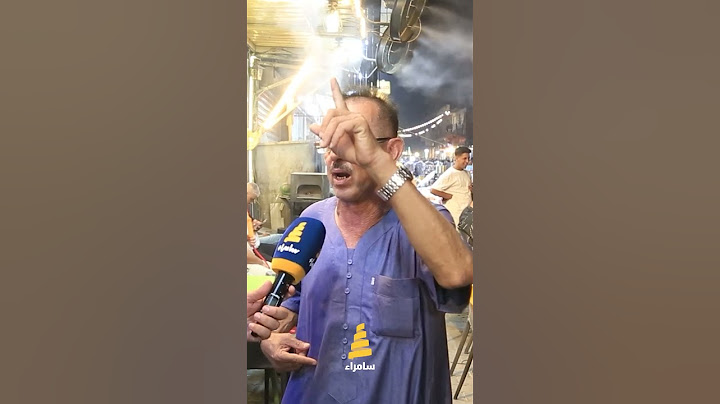 مواطن يناشد السوداني بإنشاء لجان للحد من ارتفاع الإيجارات ووضع سقف لها