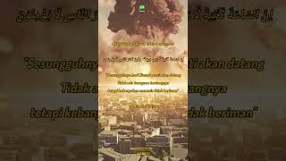 Qs Ghafir 40  59  multilanguage tafsiralquran belajaralquran alquran