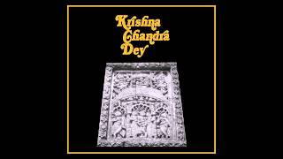 কুঞ্জ সাজায়ে দে লো || কৃষ্ণচন্দ্র দে || Kunja Sajaye De Lo || K C Dey || Bengali Kirtan