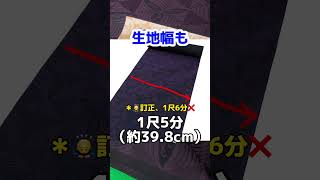 カッコよく着こなす大人女性のための西陣お召しをご覧あれ