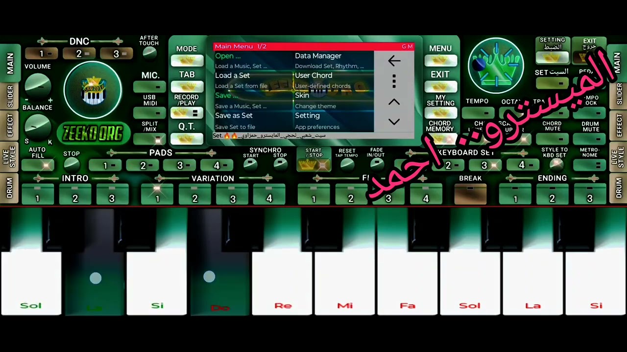 شاهد 🔥😍 عزف.اغنية.الفنان حسين محب ❤️ سلام يامن قسي قلبه..عزف علا اورج الموبايل،،،