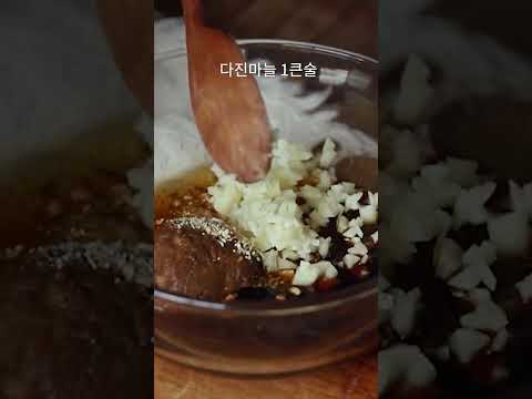 [🍆가지 덮밥]