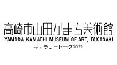 氷室京介の故郷へ Youtube 氷室京介の故郷へ Youtube