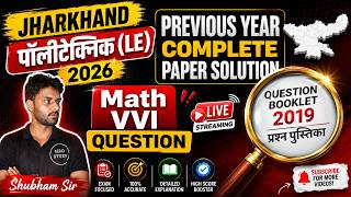 jharkhand polytechnic(LE) exam 2026 vvi math question | jharkhand polytechnic lateral entry math|