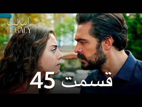 میراث دوبله‌پردازی پارسی | نسخهٔ طولانی 45