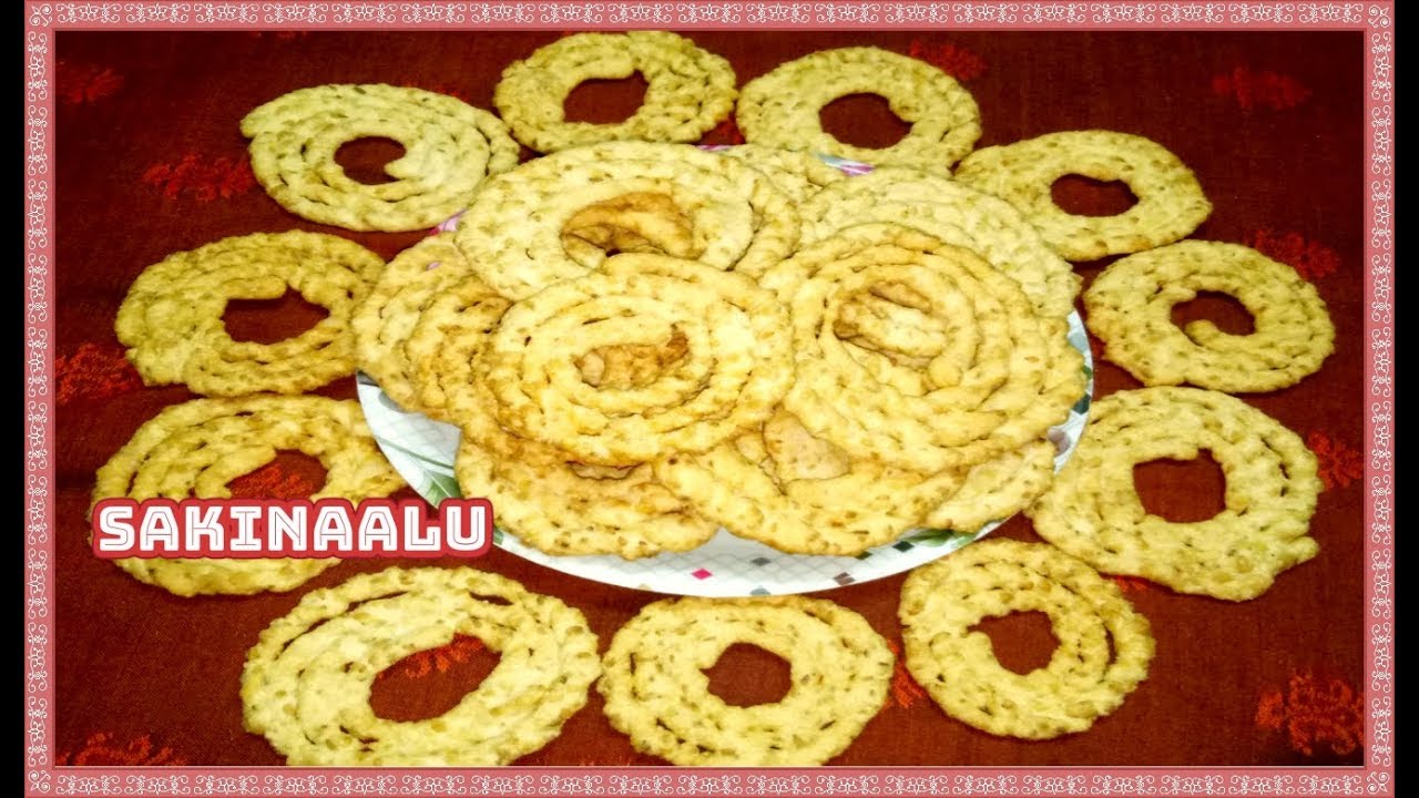 SAKINAALU Traditional SANKRANTI recipe in telugu Evening Tea time